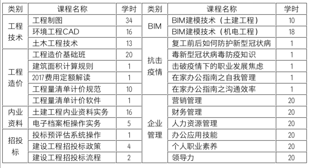 微信图片_20200304120846.jpg